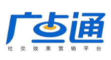 广点通